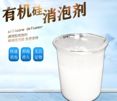 揚州泥砂漿洗滌專用消泡劑